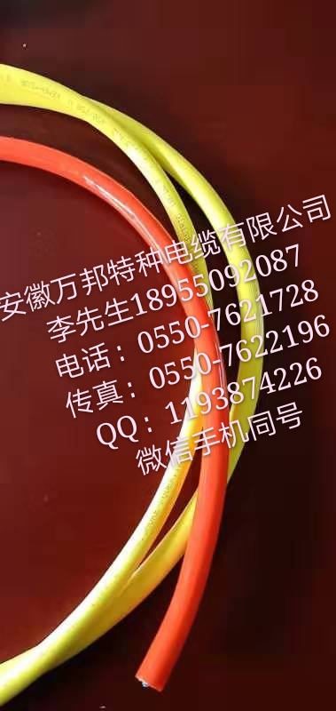 JHYJQ85/SC JHYJPQ85/SC艦船用通信電纜