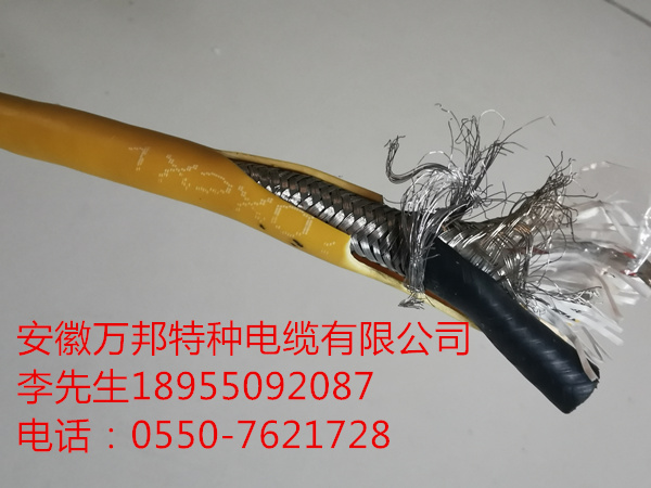 KFVRP 2*1.5 CEFR/DA 1*150