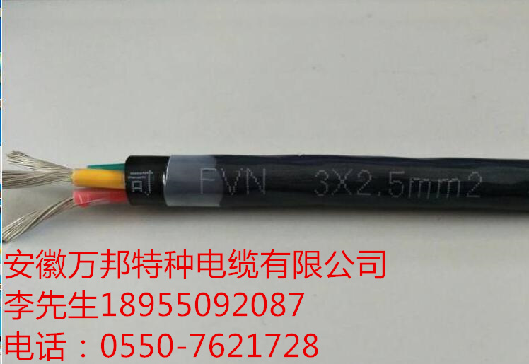 CEF80/SA 3*1.5