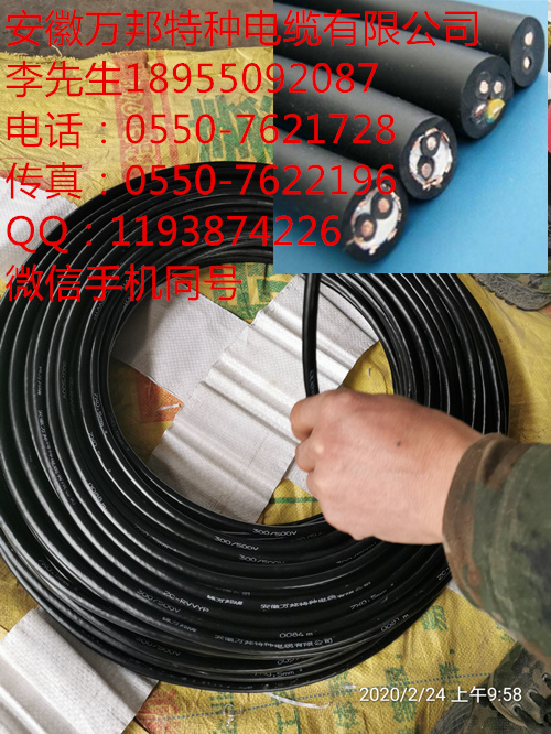 SPLEX       4*1.5    WDZA-RYJYRP    3*0.75       RS485   1*2*0.2