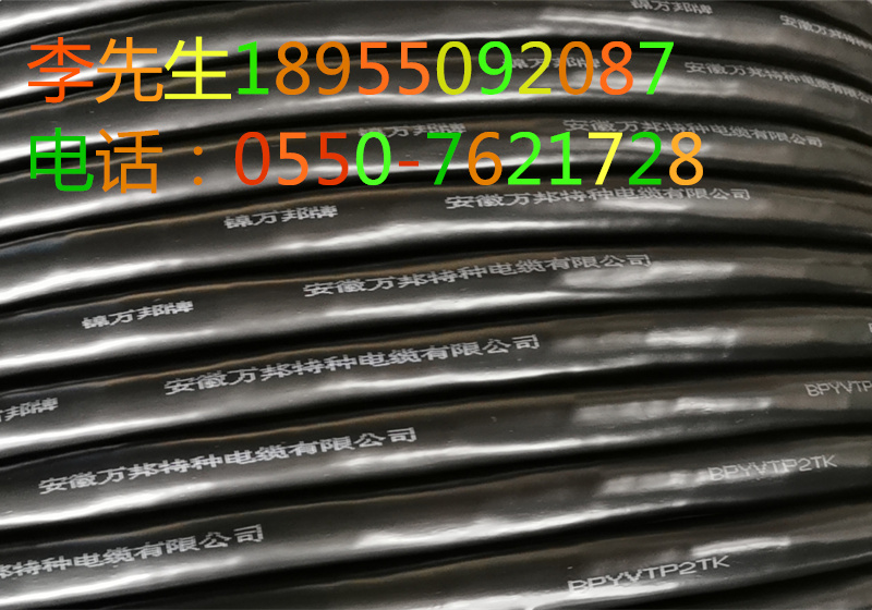 RVSP2*2*0.75+RVSP2*2*0.75 RVVP4*0.75+RVV10*0.75+2G"